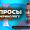 Ответы эндокринолога: как правильно подобрать дозу инсулина, углеводный коэффициент, Апидра, Лантус